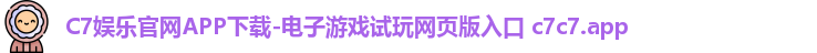 C7C7